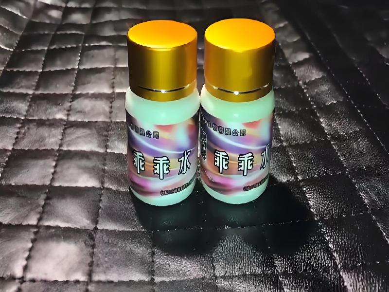 女士专用红蜘蛛6425-bx型号